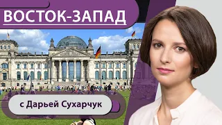 Яка Бизиль об отравлении Навального / Оборона Рейхстага / Демонстрантов обязали носить маски