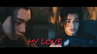 Po Xiao ✘ Feng Ren [ WULIANG MV ] - My Love