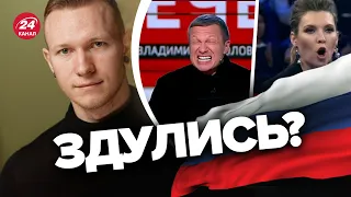 Російські пропагандисти втомились? –  СОЛЯР & СУББОТА