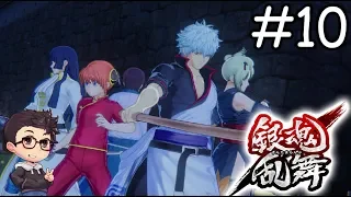 Gintama Rumble - A promise under the moonlight #10