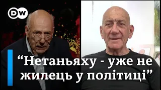 Обстріл Сектору Гази: чи вдасться покінчити з ХАМАСом? Інтерв'ю з експрем'єром Ізраїлю |DW Ukrainian