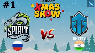 МАТЧ ДНЯ! | Spirit vs Entity #1 (BO3) BB Xmas Show