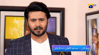 Guddu Episode 55 Promo | Tonight at 7:00 PM Only On Har Pal Geo