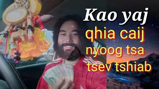 Qhia kev tsa tsev tshiab raw koj lub hnub nyoog