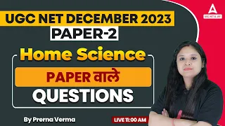 UGC NET Home Science | Home Science Preparation By Prerna | Important Questions #2