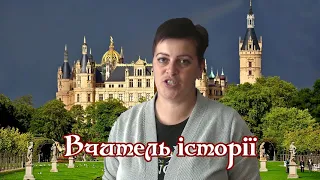 ВІДЕОПРИВІТАННЯ З ДНЕМ ВЧИТЕЛЯ від педколективу ЗЗСО І-ІІІ ст с-ща Зелений Гай.