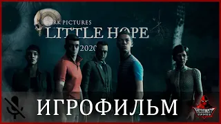 Little Hope ИГРОФИЛЬМ на русском | прохождение без комментариев | (все катсцены и диалоги) [18+]