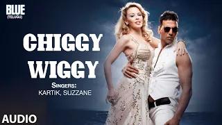 Chiggy Wiggy Audio Song | Telugu Movie Blue | Akshay Kumar,Sanjay Dutt, Katrina Kaif  | A.R. Rahman