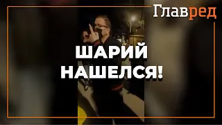 ⚡️Предателя Шария нашли в Испании