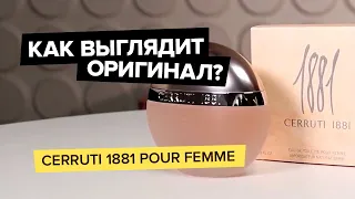 Cerruti 1881 Pour Femme | Как выглядит оригинал?