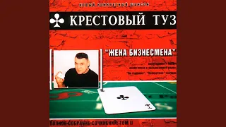 Вологодский конвой