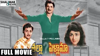 Talla Pellama Telugu Full Length Movie || NTR , Devika