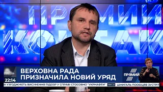 Від нового уряду нічого не буде залежати, як і від попереднього - В'ятрович