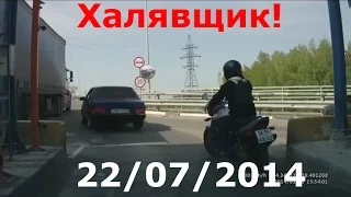 Подборка АВАРИЙ Июль (11) 2014 Car Crash Compilation (11)