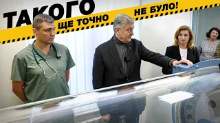 🔥 Що Порошенко передав на потреби військових?