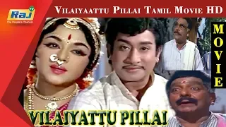 Vilaiyaattu Pillai | Sivaji Ganesan | Padmini | Tamil Movie HD | RajTv