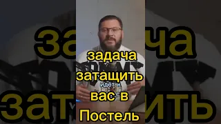 Мужчине интересует только ВНЕШНОСТЬ?