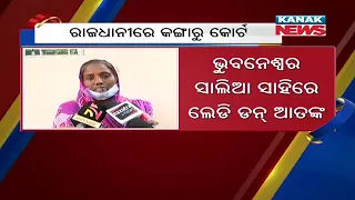 Kangaroo Court In Bhubaneswar, 3 Women Arrested From Salia Sahi | Odisha |