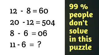 99 percent people don't solve this problem mathematics puzzle | Subtract mathematics puzzle problem