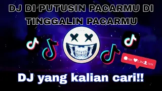 🎶DJ NO COMENT DI PUTUSIN PACARMU DI TINGGALIN PACARMU VIRAL TIKTOK 2022  #dj #music #remix