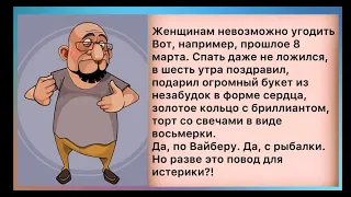 В анкете про ИСТОЧНИК ДОХОДОВ я честно указала "МУЖ". Юмор о семейной жизни.