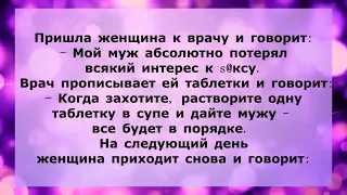 БОЛЬШОЙ Сборник Веселых анекдотов смешных до слезиков