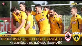 AEK F.C. Η παρακάμερα του αγώνα Αντβέρπ - ΑΕΚ