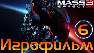 Игрофильм➤Mass Effect 3 - Legendary Edition➤Часть 6➤Все катсцены