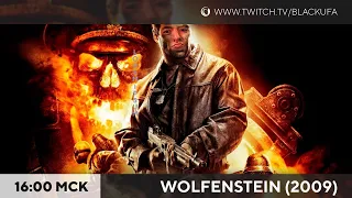 Wolfenstein (2009). Блажкович, шпион, который нашел Тульский пряник