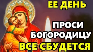 Самая Сильная Молитва Богородице Владимирская! СЕГОДНЯ ЕЕ ДЕНЬ ВСЕ ИСПОЛНИТСЯ! Православие