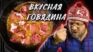 МЯСО ПО-ЧЕШСКИ, мясо с мясом , гуляш