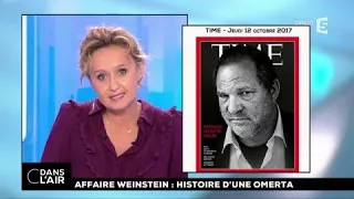 Affaire Weinstein : histoire d'une omerta #cdanslair 12.10.2017