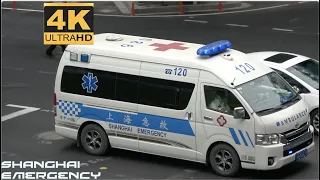 Shanghai Ambulance using PATLITE Japanese 2-tone siren passing intersection 上海急救救护车使用派特莱日式警报CODE3通过