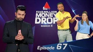 Five Million Money Drop S2 | Episode 67| Sirasa TV