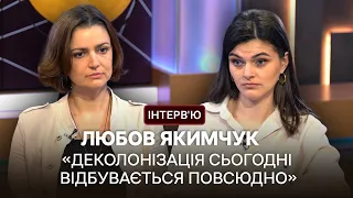 Фільм «Будинок “Слово”. Нескінчений роман», міф про Схід, деколонізація — інтерв'ю з Любов’ю Якимчук