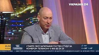 Гордон о том, почему молодежь не читает классику, о мемуарах, Жванецком, Губермане и ядерном оружии