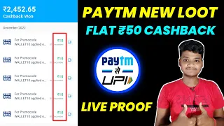 Paytm New Loot Offer  | Flat ₹50 CB | New Bug Loot Offer Today | New Loot Offer Today