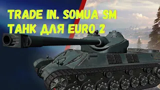 TRADE IN. SOMUA SM, ТАНК ТІЛЬКИ ДЛЯ EURO 2