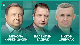 Діану Панченко забанили. Мобілізація 300 тисяч окупантів. Раді не раді І Княжицький, Бадрак, Шлінчак