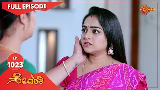 Sevanthi - Ep 1023 | 02 November 2022 | Udaya TV Serial | Kannada Serial