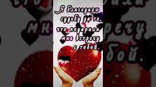 Любимому мужчине 🥰😗😍еще больше видео 👇👇👇https://vm.tiktok.com/ZMReDVEYx/