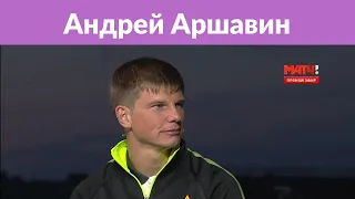 Алиса Аршавина: «Мы с Андреем давно развелись»