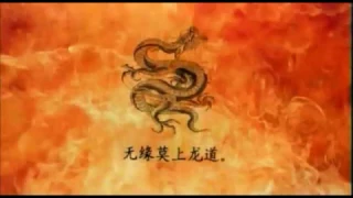 "Жёлтый дракон" (1-4 серии, 2007)_Афоризм и начало