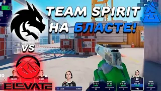 ДОНК СДЕЛАЛ ВЫСТРЕЛ ГОДА!!! TEAM SPIRIT VS ELEVATE - BLAST Spring Showdown - ЛУЧШИЕ МОМЕНТЫ CS2!