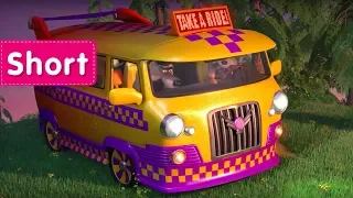 Masha and The Bear -  Driving Lessons 🚖 (Car-a-Van)