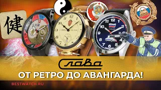 Топ-3 часов Слава | Неожиданные бестселлеры