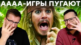 ААА и АААА-игры. В чем разница?