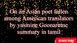 On an Asian poet Fallen among translators by yasmine Goonaretne Summary in tamil