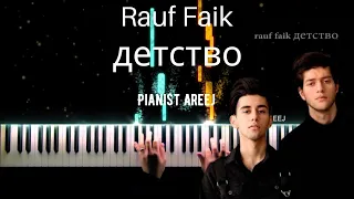 موسيقى عزف بيانو وتعليم اغنية الطفولة الروسية - rauf faik детство piano cover & tutorial