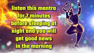 listen this mantra for 7 minutes before sleeping at night and you will get good news in the morning